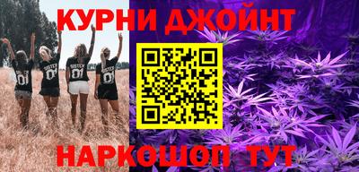 метамфетамин Апшеронск