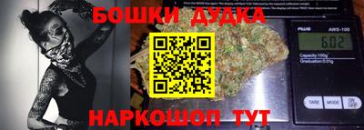 альфа пвп Краснокаменск