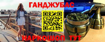 альфа пвп Краснокаменск