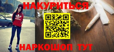 метамфетамин Апшеронск