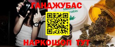 альфа пвп Краснокаменск