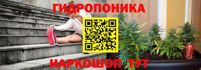 метамфетамин Апшеронск