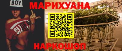 метамфетамин Апшеронск