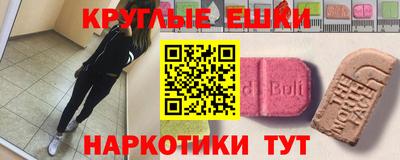 альфа пвп Краснокаменск