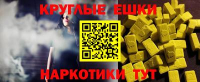 мефедрон мука Краснодар