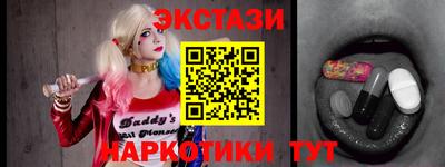 синтетический гашиш Краснознаменск