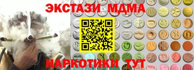 альфа пвп Краснокаменск