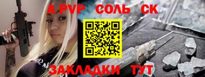 мефедрон мука Краснодар