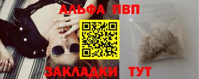 синтетический гашиш Краснознаменск