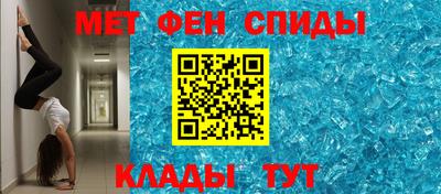 мефедрон мука Краснодар