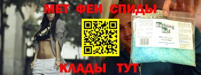 мефедрон мука Краснодар
