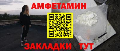 альфа пвп Краснокаменск