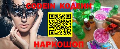 синтетический гашиш Краснознаменск