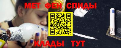 синтетический гашиш Краснознаменск