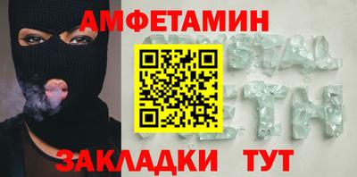 синтетический гашиш Краснознаменск