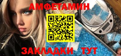 синтетический гашиш Краснознаменск