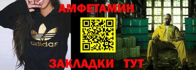 синтетический гашиш Краснознаменск
