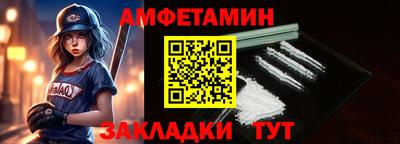 синтетический гашиш Краснознаменск