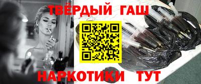 метамфетамин Апшеронск