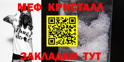 мефедрон мука Краснодар