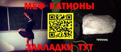 метамфетамин Апшеронск