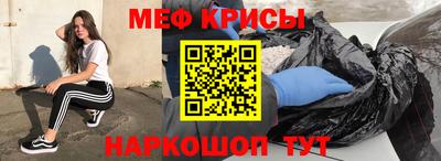 синтетический гашиш Краснознаменск