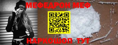 синтетический гашиш Краснознаменск
