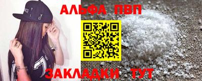 метамфетамин Апшеронск