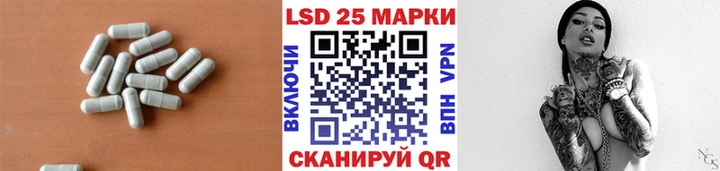 ЛСД экстази ecstasy  наркотики  даркнет формула  Ярославль 