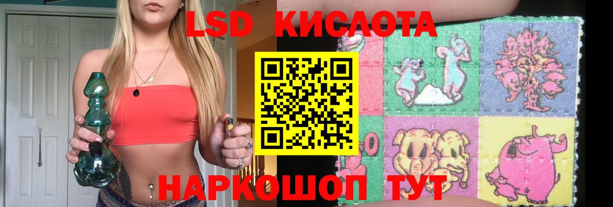 Ярославль  Лсд 25 экстази кислота  Вход с VPN 