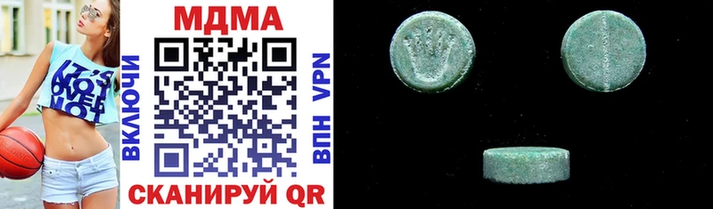 закладки  Ярославль  MDMA кристаллы 