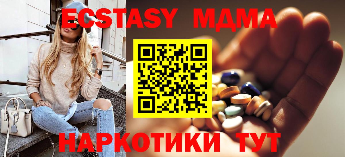 МДМА VHQ Ярославль