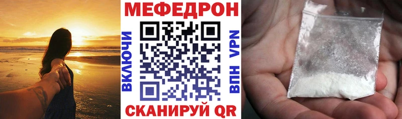 Мефедрон мука Ярославль