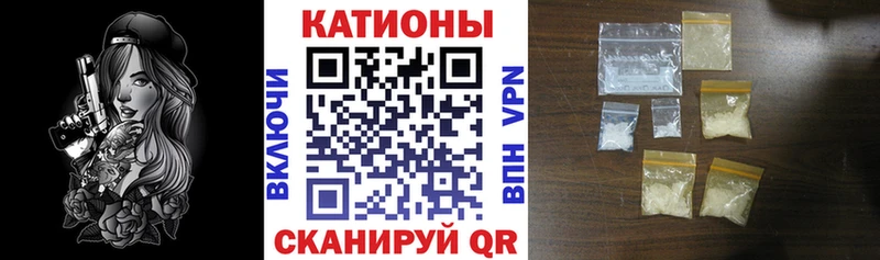 наркошоп Ярославль Мефедрон мука
