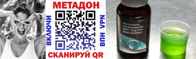 купить сайты Ярославль ОМГ ОМГ ссылки МЕТАДОН VHQ