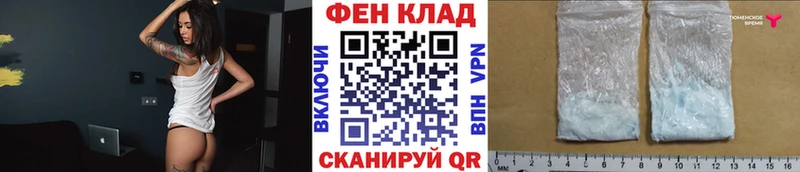 МЕТАМФЕТАМИН Methamphetamine Ярославль