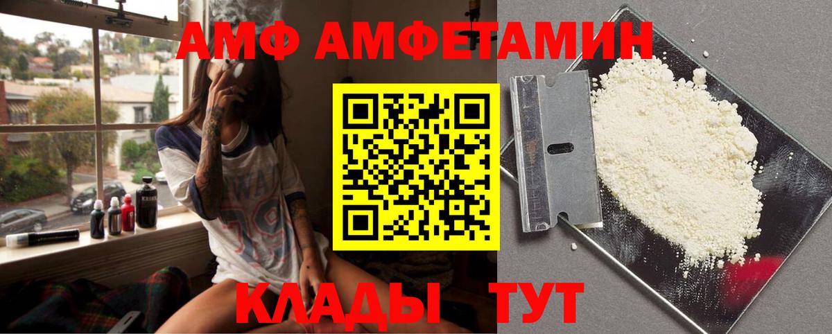 Метамфетамин винт Ярославль