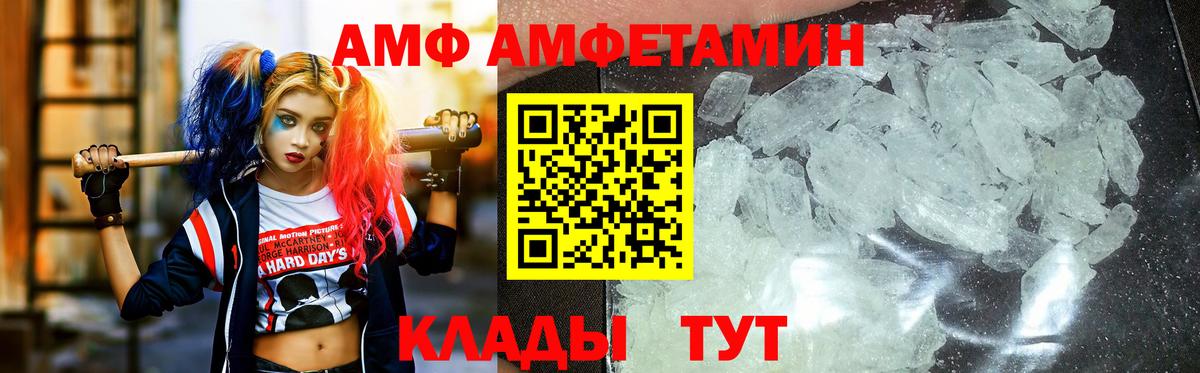 МЕТАМФЕТАМИН кристалл  Ярославль 