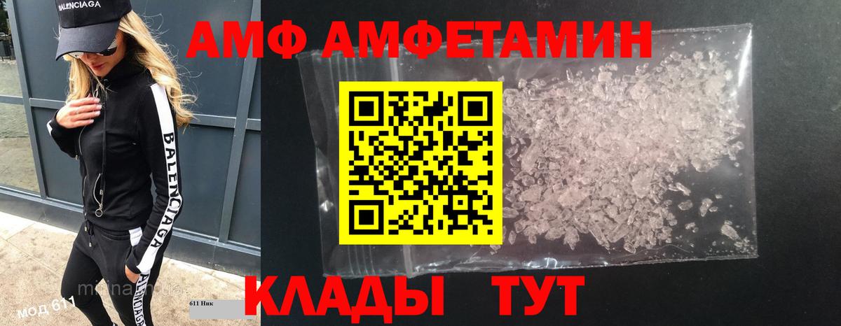 A PVP СК   Cocaine  Каннабис  АМФ   Ярославль  МДМА  ГАШ  ГАШИШ  Наркошоп  Мефедрон  