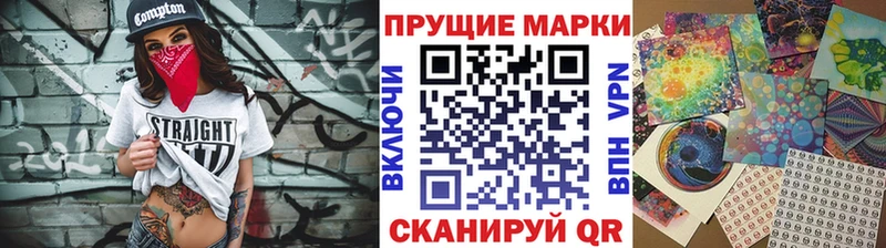 Марки N-bome 1,8мг  Ярославль 