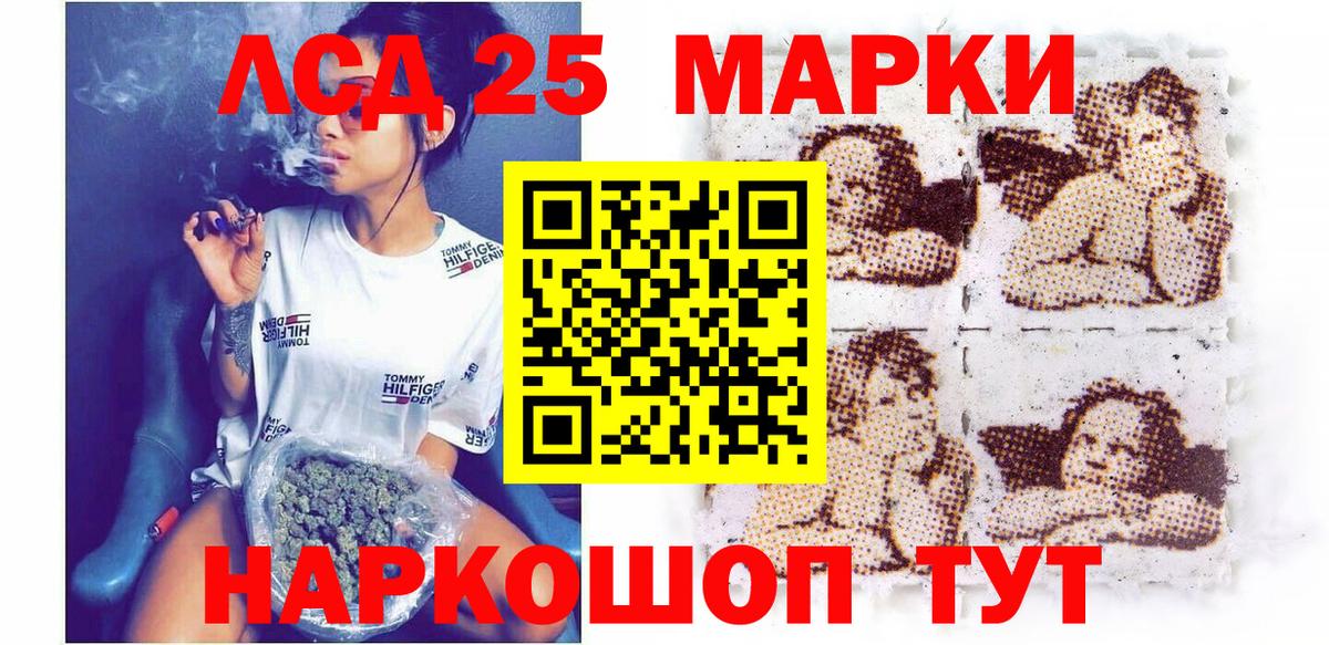 Марки N-bome 1,5мг Ярославль