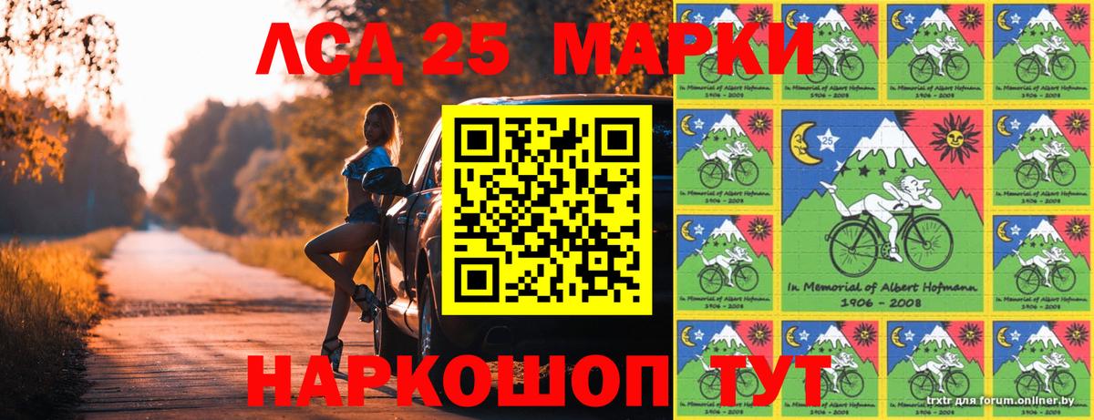 Марки N-bome  Марки 25I-NBOMe 1,8мг  Вход с VPN  Ярославль 