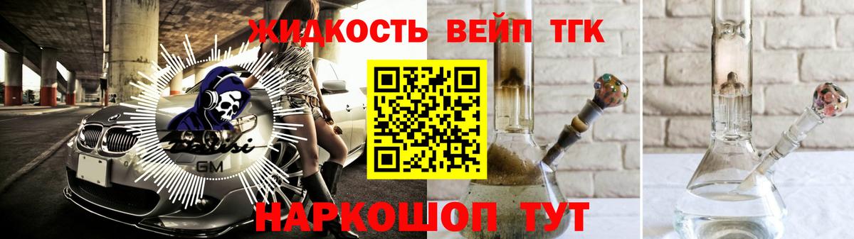 Кокаин Ярославль